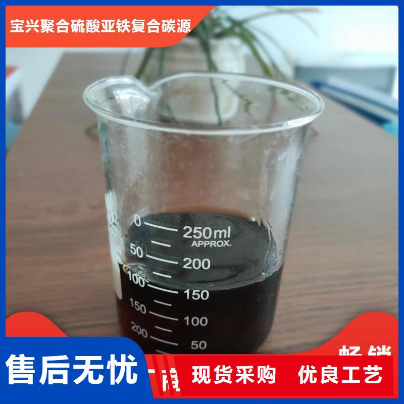 碳源大量现货