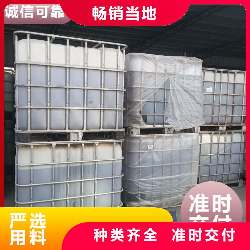 碳源 乙酸钠生物碳源实体厂家大量现货