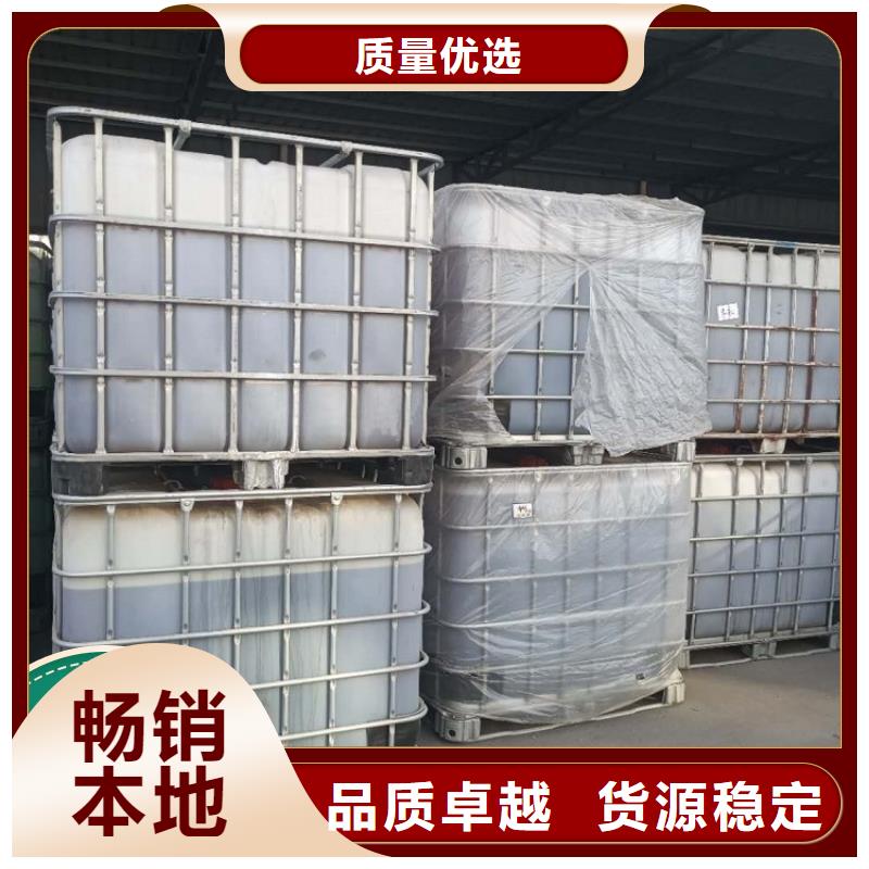 碳源价格实惠