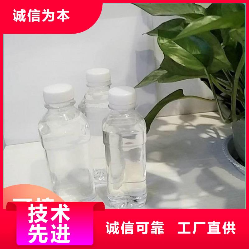 碳源价格实惠