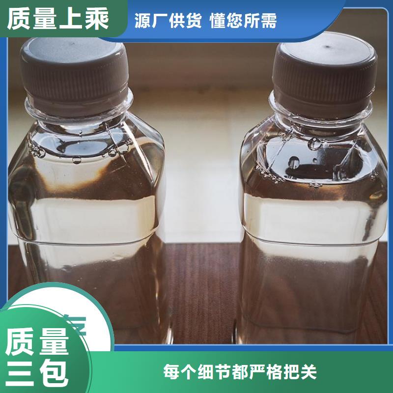 碳源客户信赖的厂家