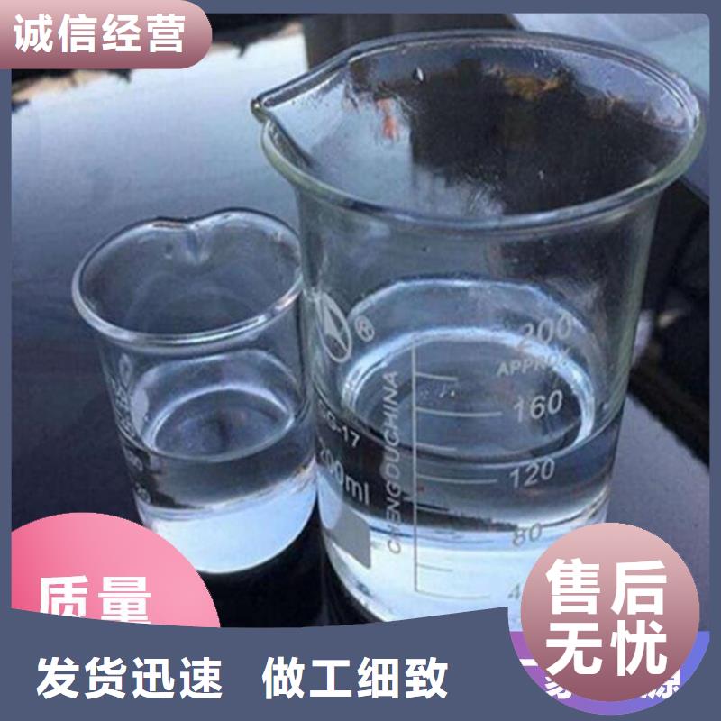 碳源严格把关质量放心