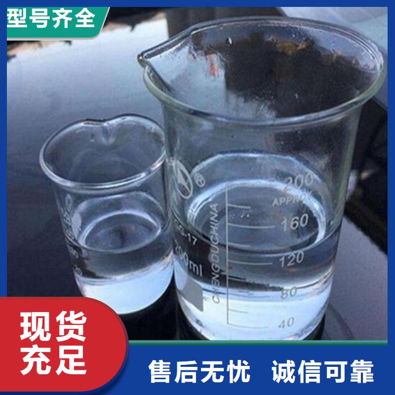 碳源保障