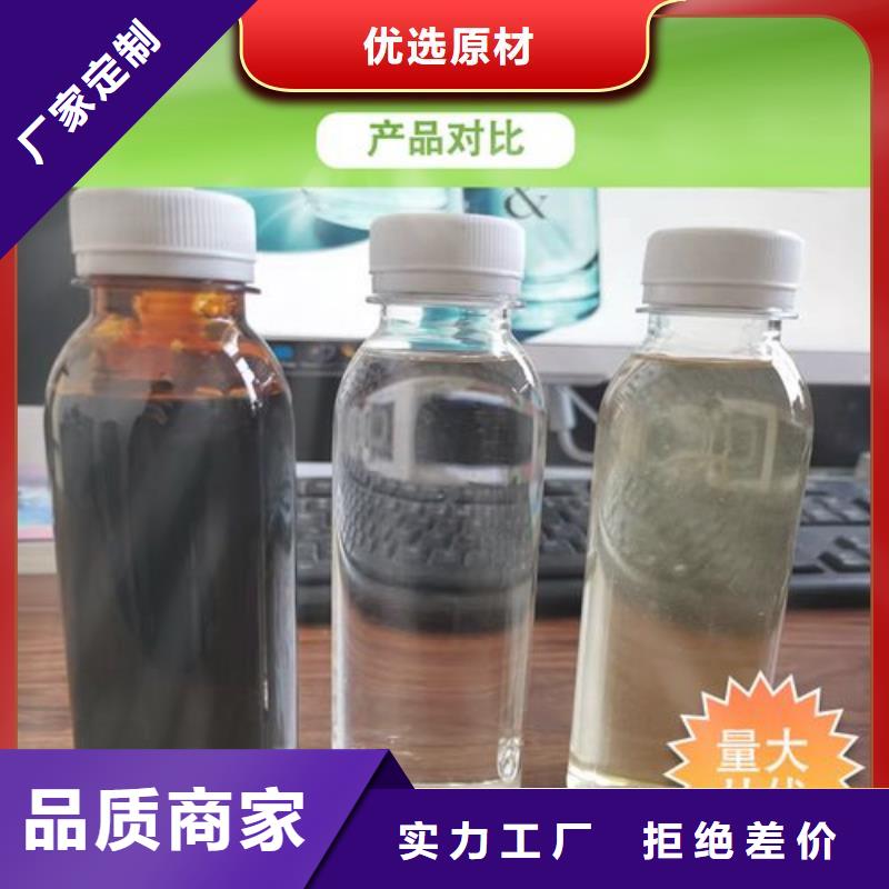 碳源材质实在