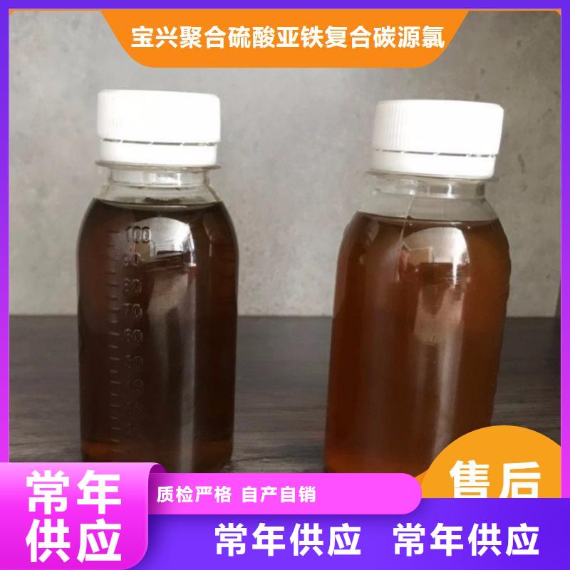 碳源严格把关质量放心