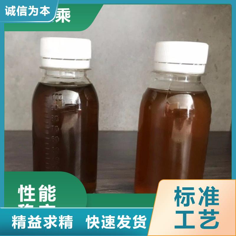 碳源一周内发货
