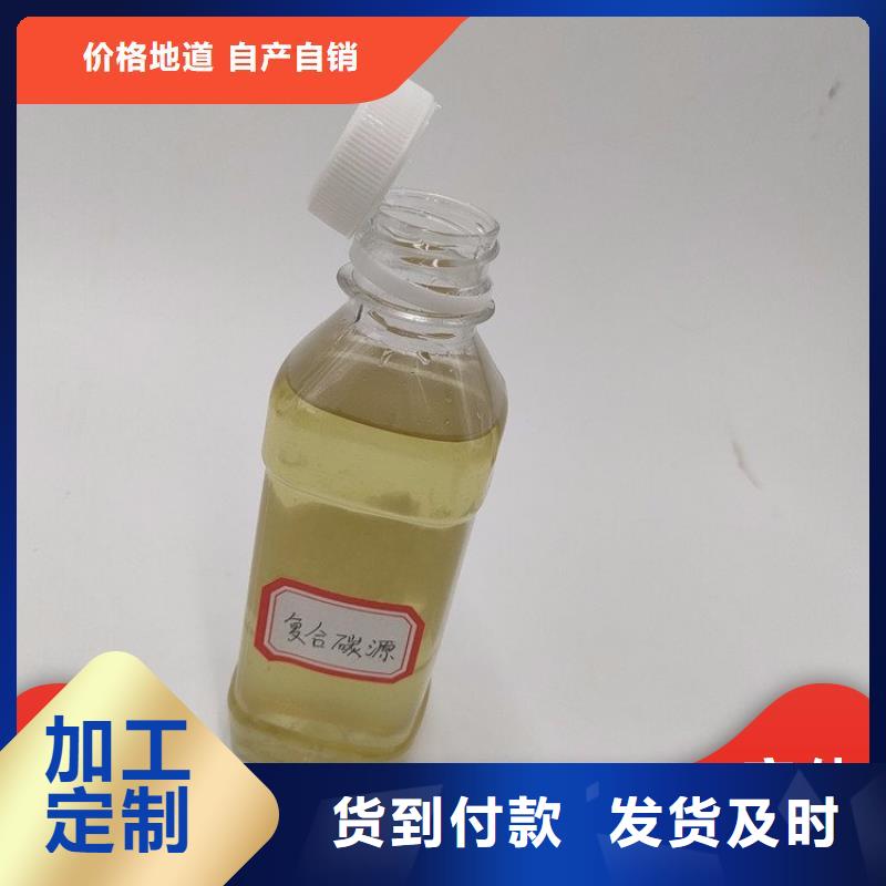 碳源大量现货