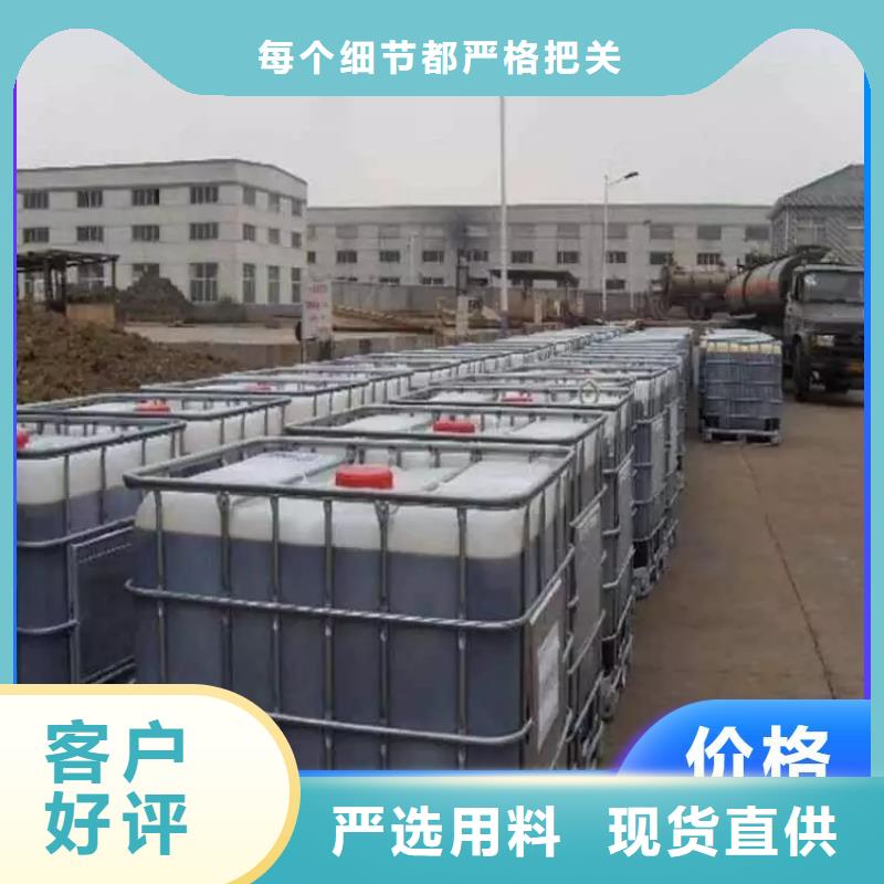 碳源保障
