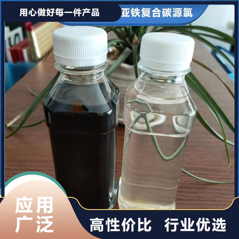 碳源诚信经营质量保证