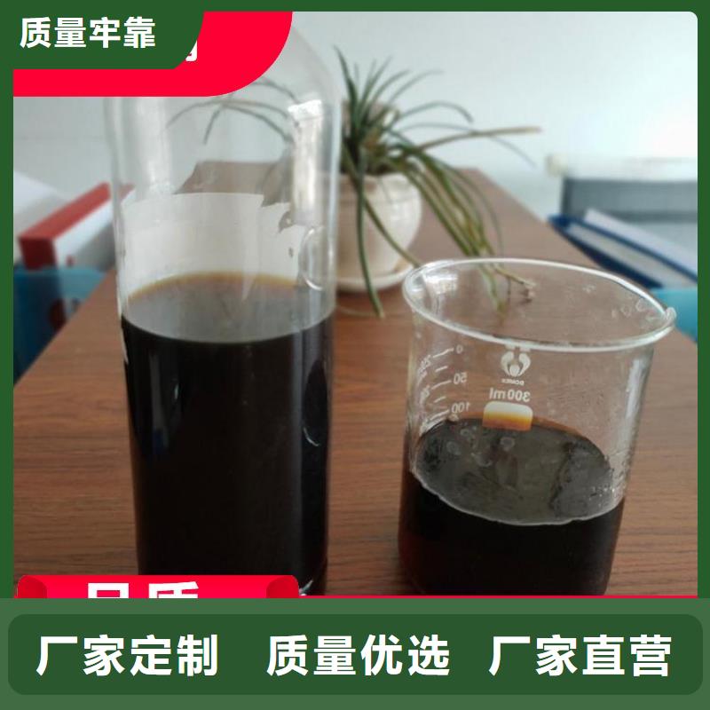 碳源诚信经营质量保证