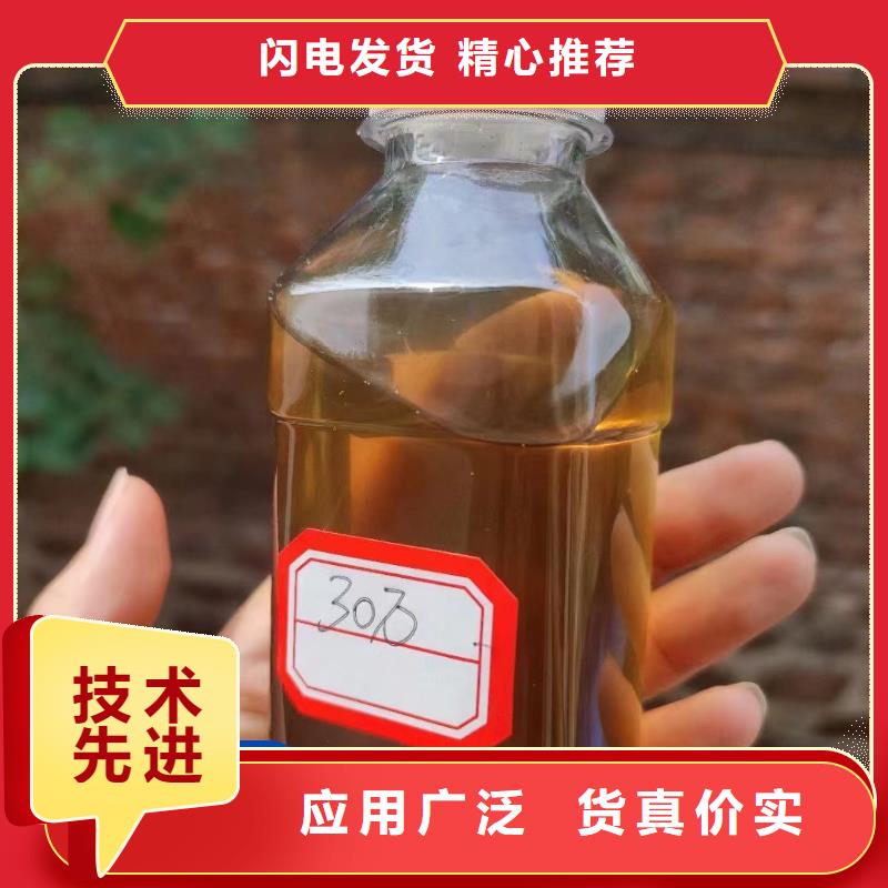 碳源严格把关质量放心