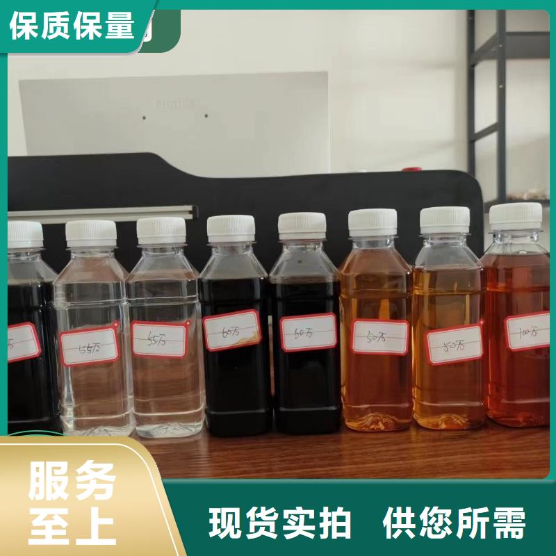 碳源放心购