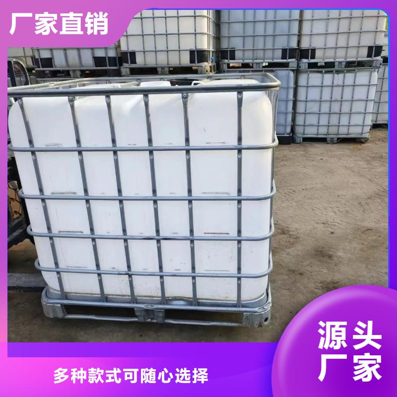 碳源发货及时