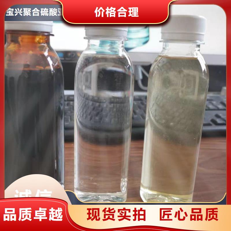 碳源放心购