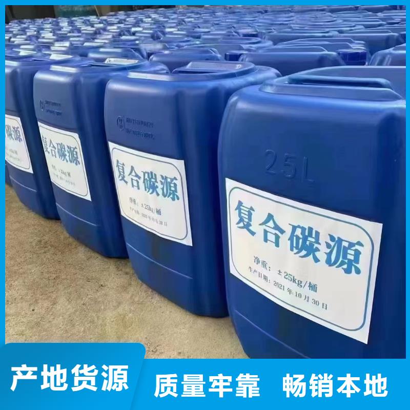 碳源大量现货
