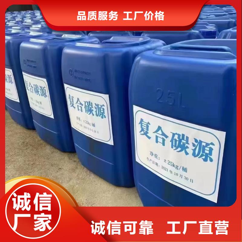 碳源一站式采购商家