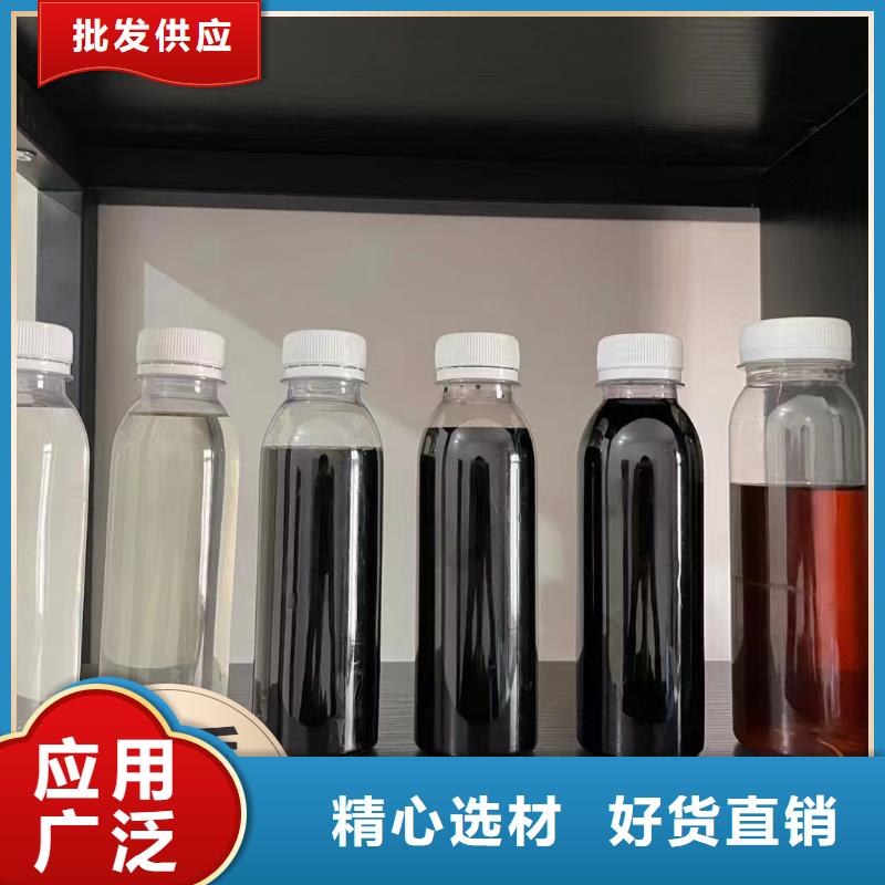 碳源放心购