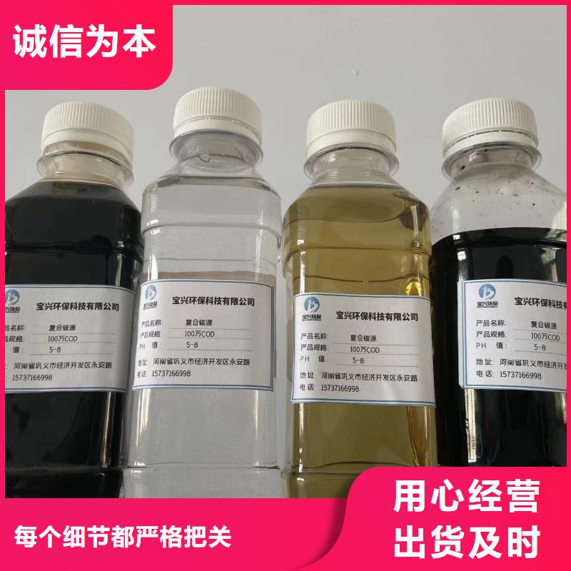 碳源客户信赖的厂家