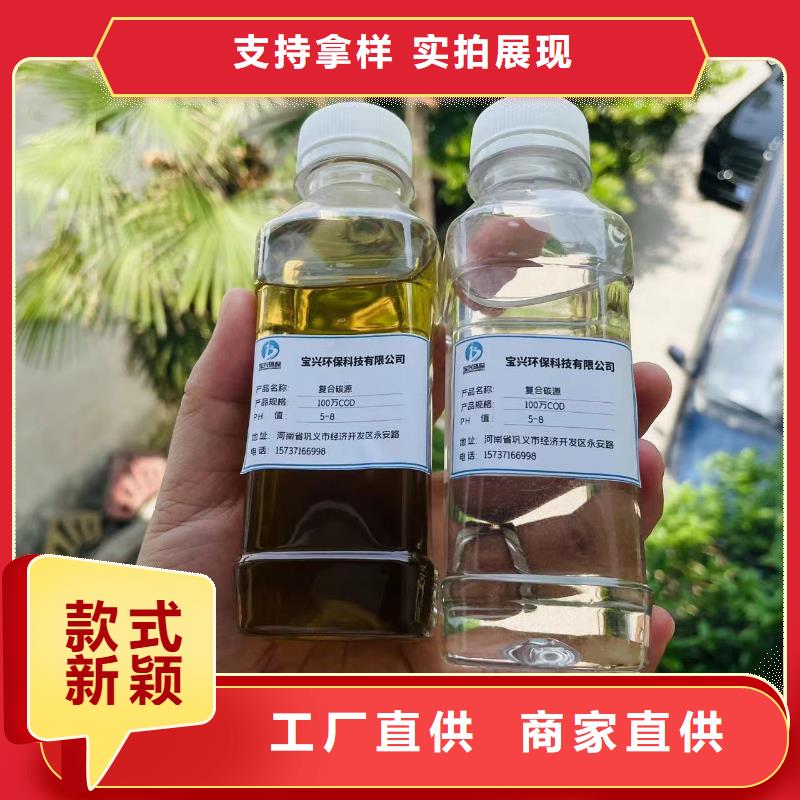 碳源大库存无缺货危机