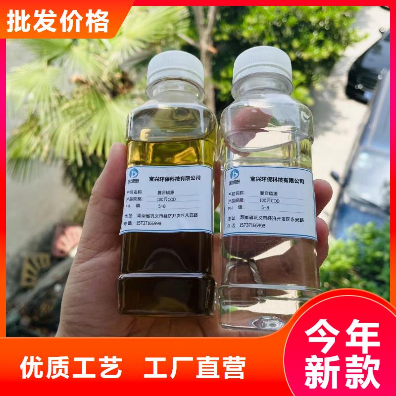 碳源大库存无缺货危机