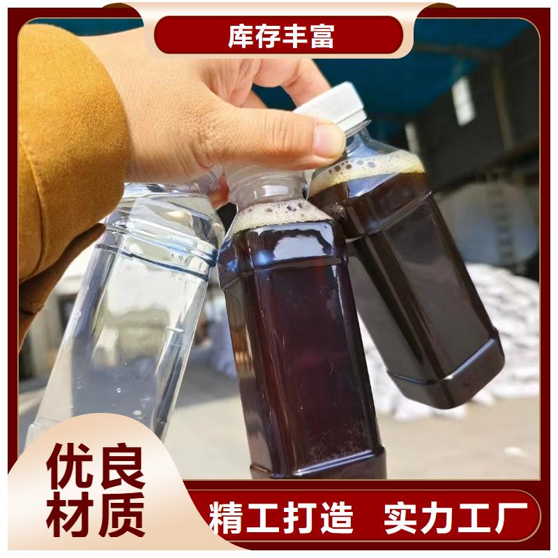 碳源发货及时