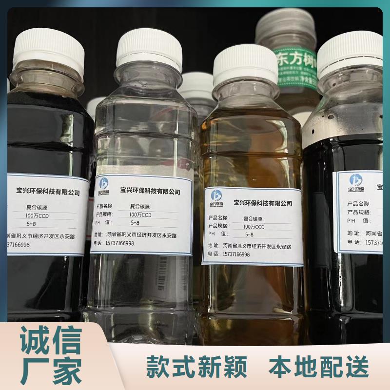 碳源 乙酸钠生物碳源实体厂家大量现货