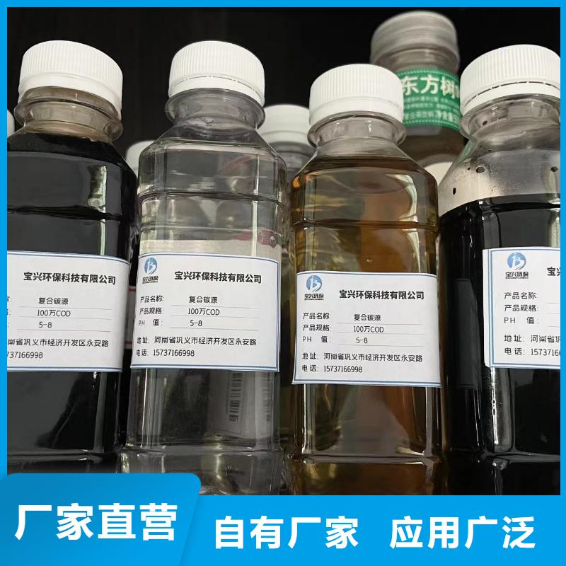 碳源价格实惠