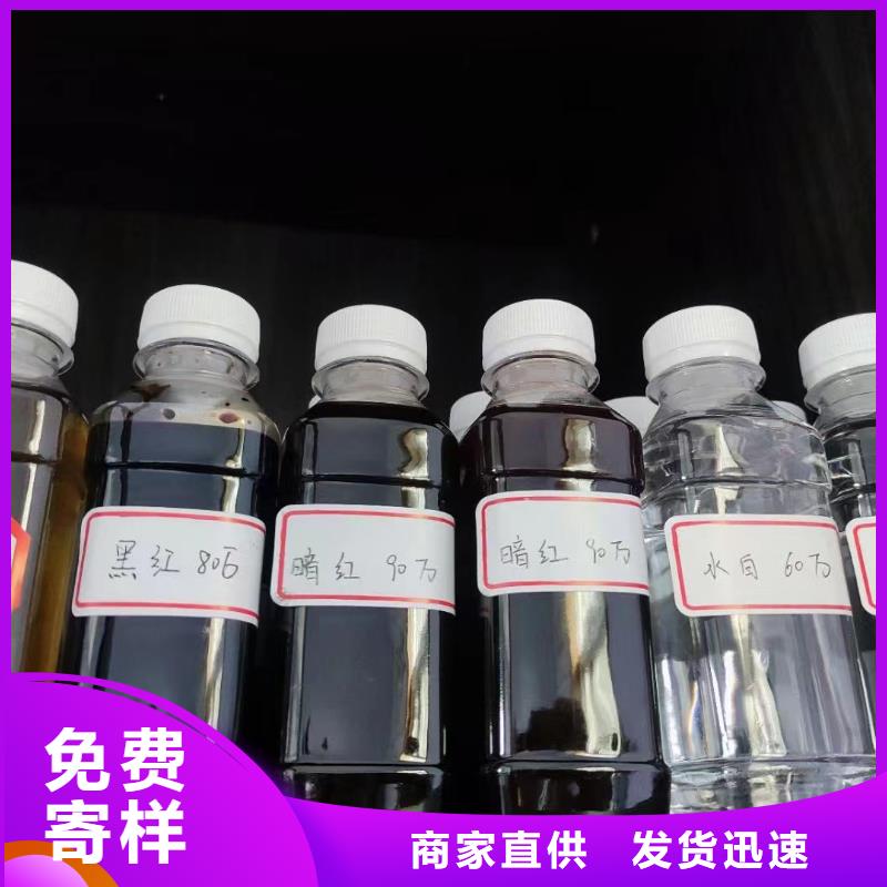 碳源 乙酸钠生物碳源实体厂家大量现货