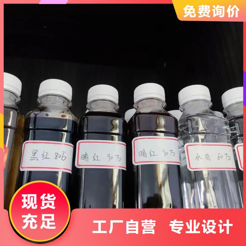 碳源保障