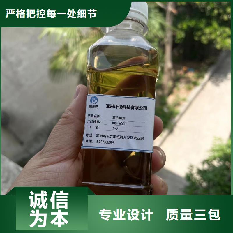 碳源价格实惠