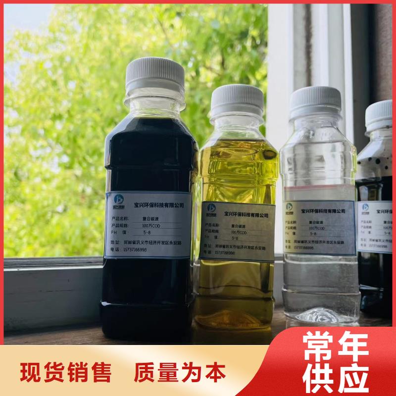 碳源 乙酸钠生物碳源实体厂家大量现货