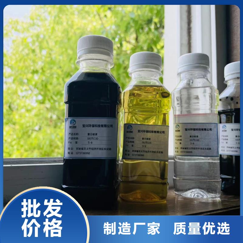 碳源价格实惠