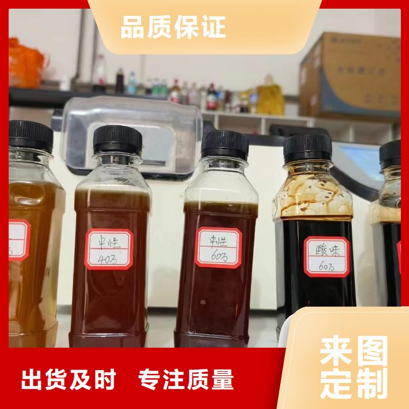 碳源 乙酸钠生物碳源实体厂家大量现货