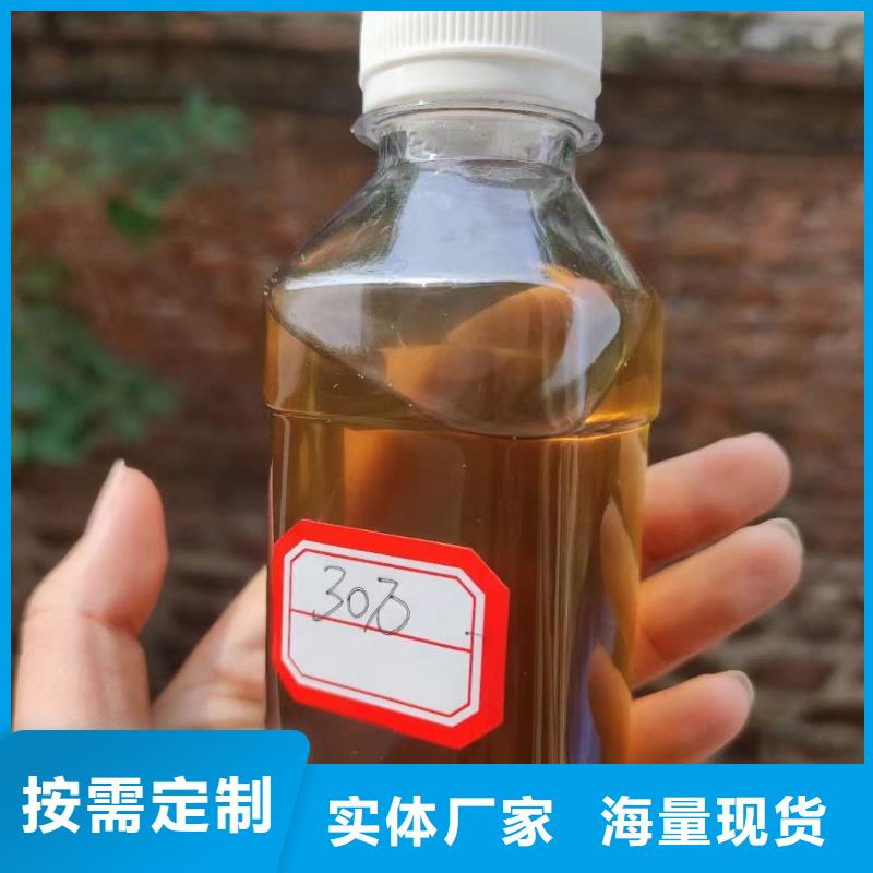 碳源 乙酸钠生物碳源实体厂家大量现货