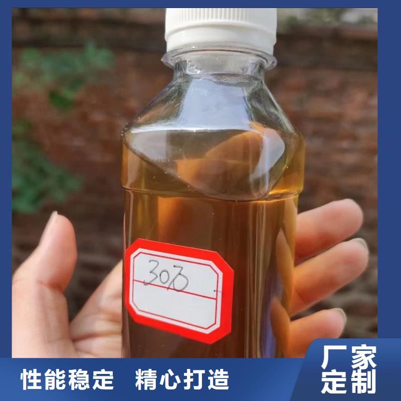 碳源厂家实力大