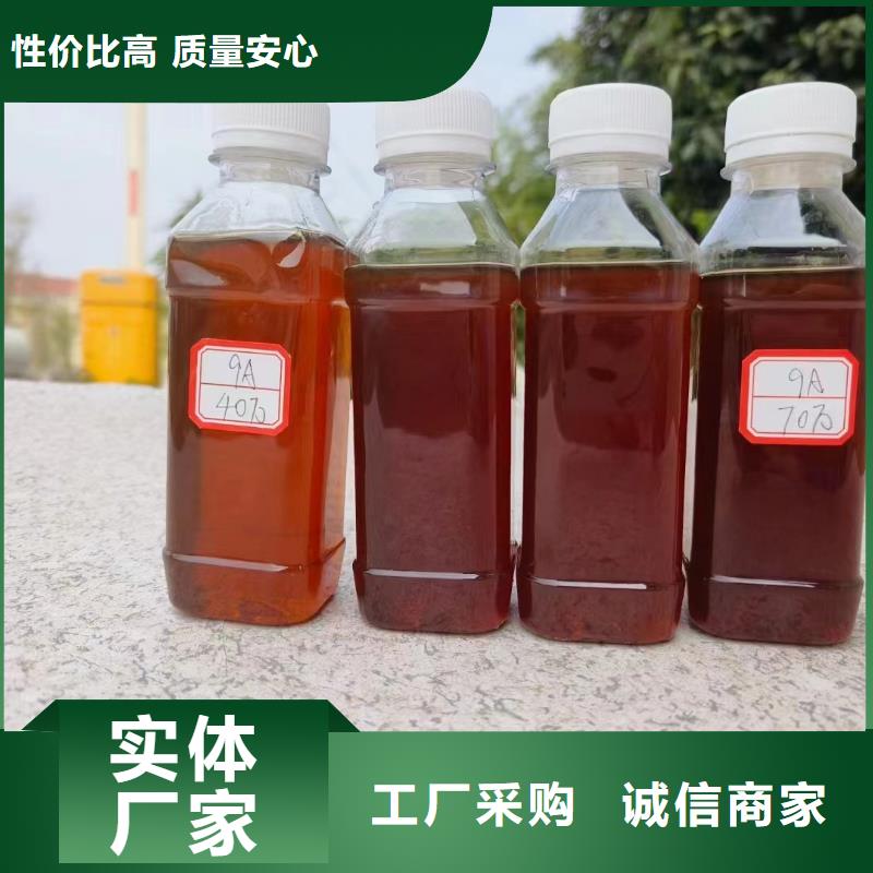碳源严格把关质量放心