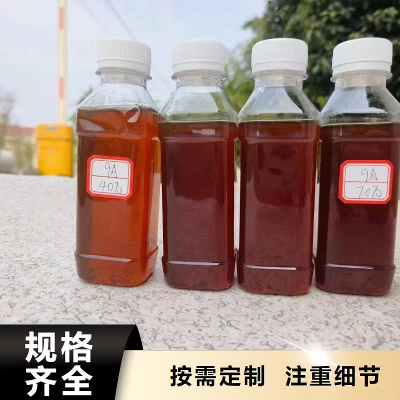 碳源保障