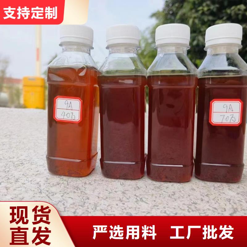 碳源价格实惠