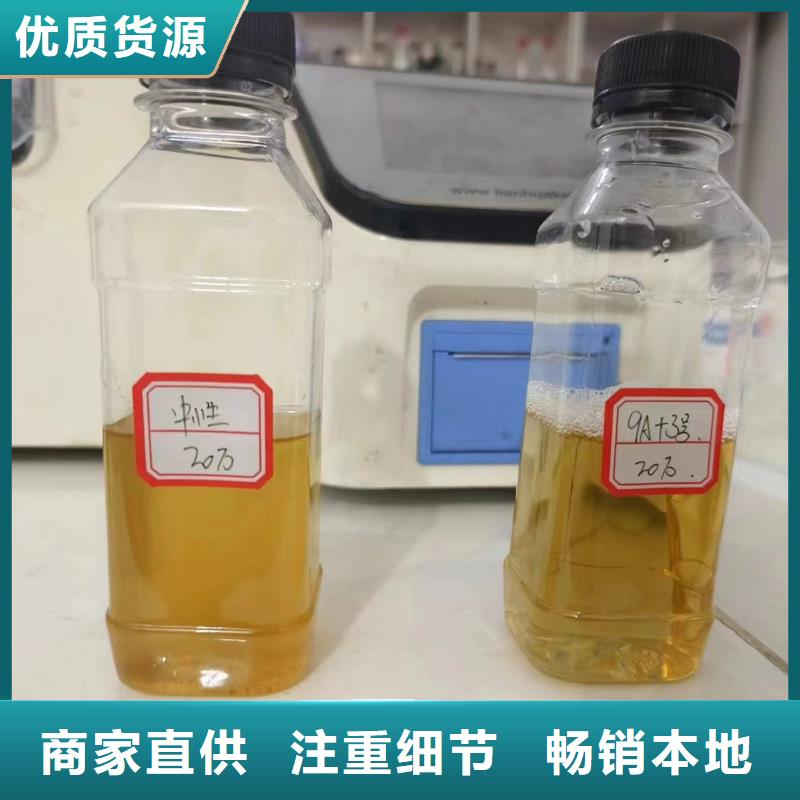 碳源 乙酸钠生物碳源实体厂家大量现货