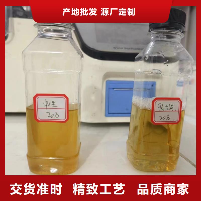 碳源保障