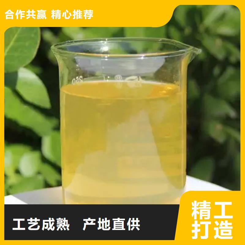 聚合氯化铝匠心工艺