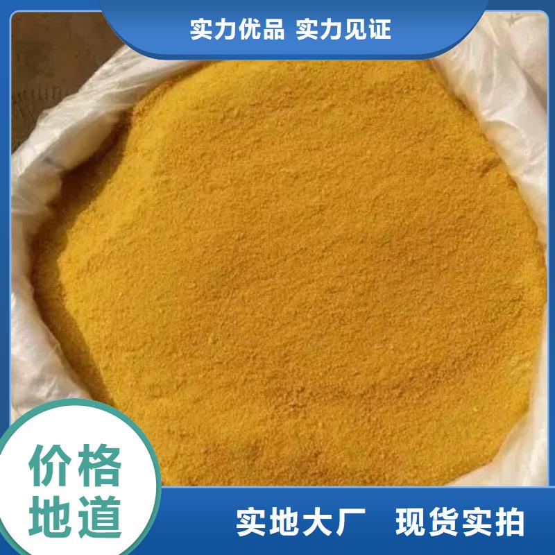 聚合氯化铝质量无忧