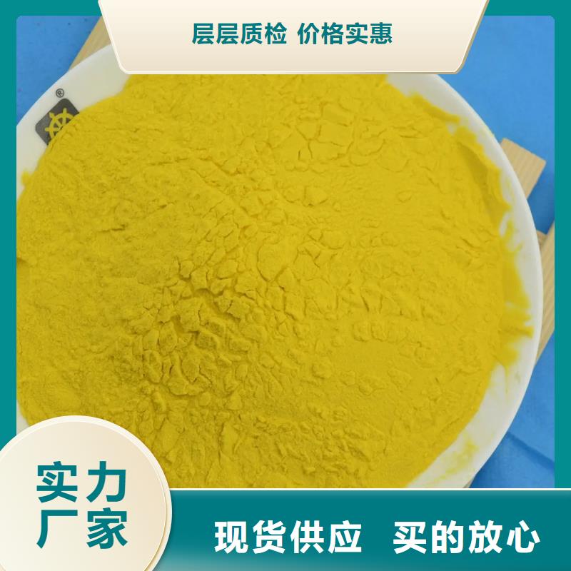 聚合氯化铝优选货源