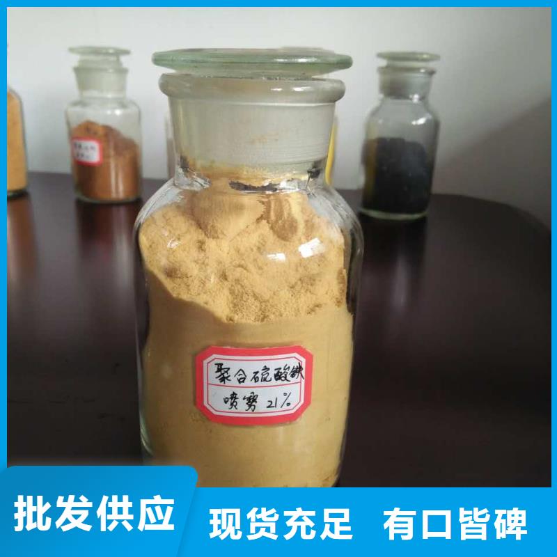 聚合氯化铝价格实惠工厂直供