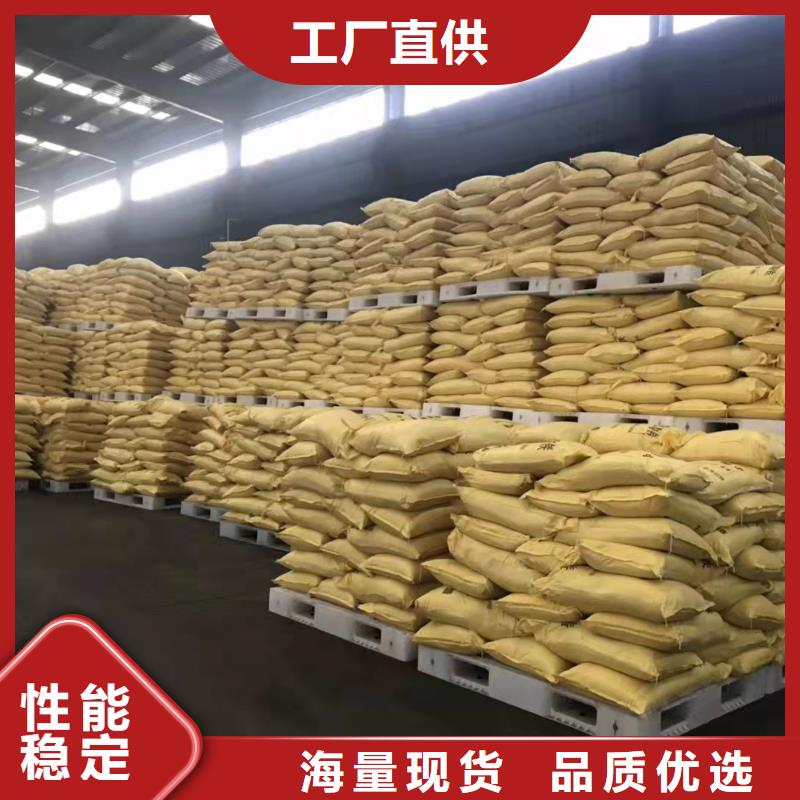 聚合氯化铝随心所欲定制