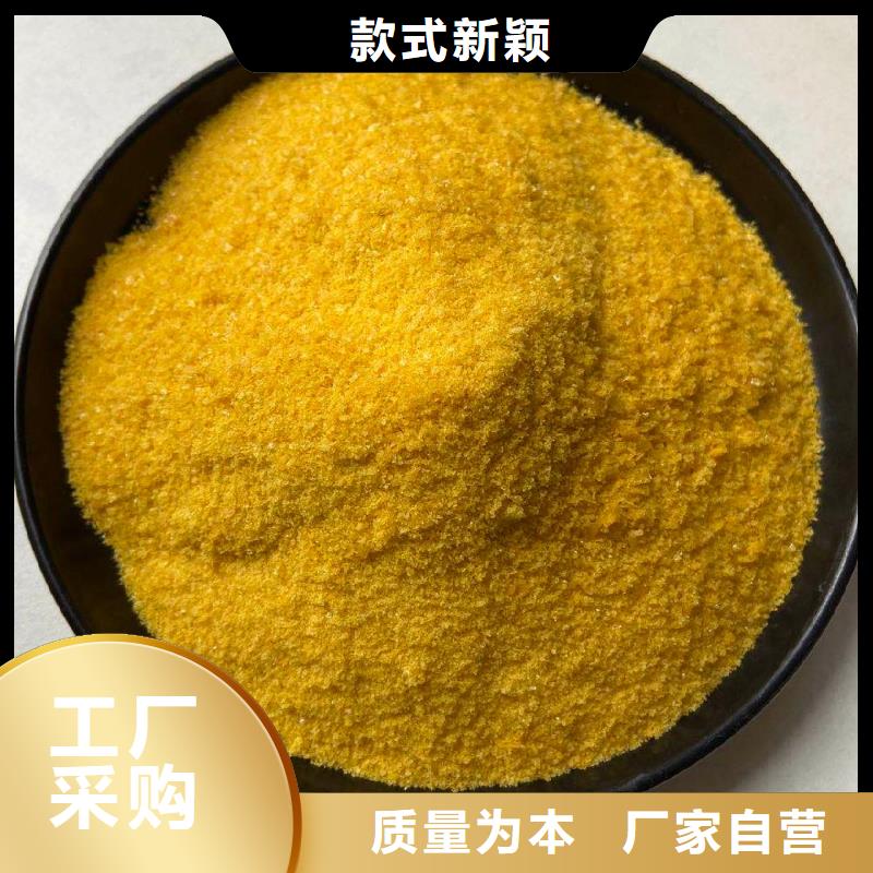 聚合氯化铝匠心工艺