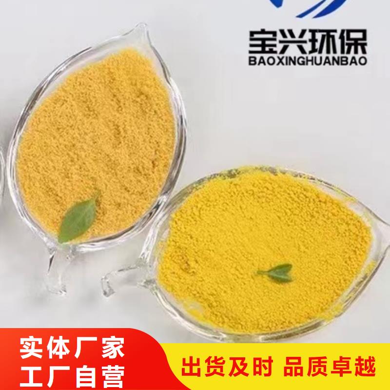 聚合氯化铝优良工艺