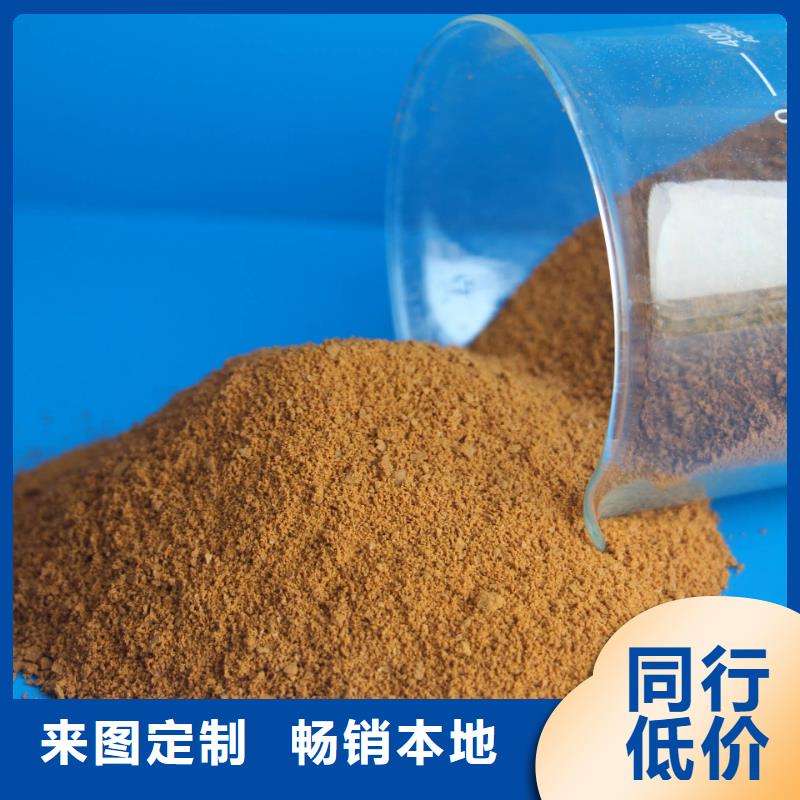 聚合氯化铝一手货源源头厂家