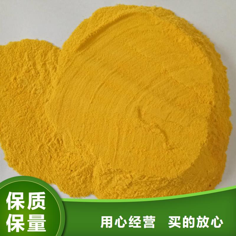 聚合氯化铝货源直销