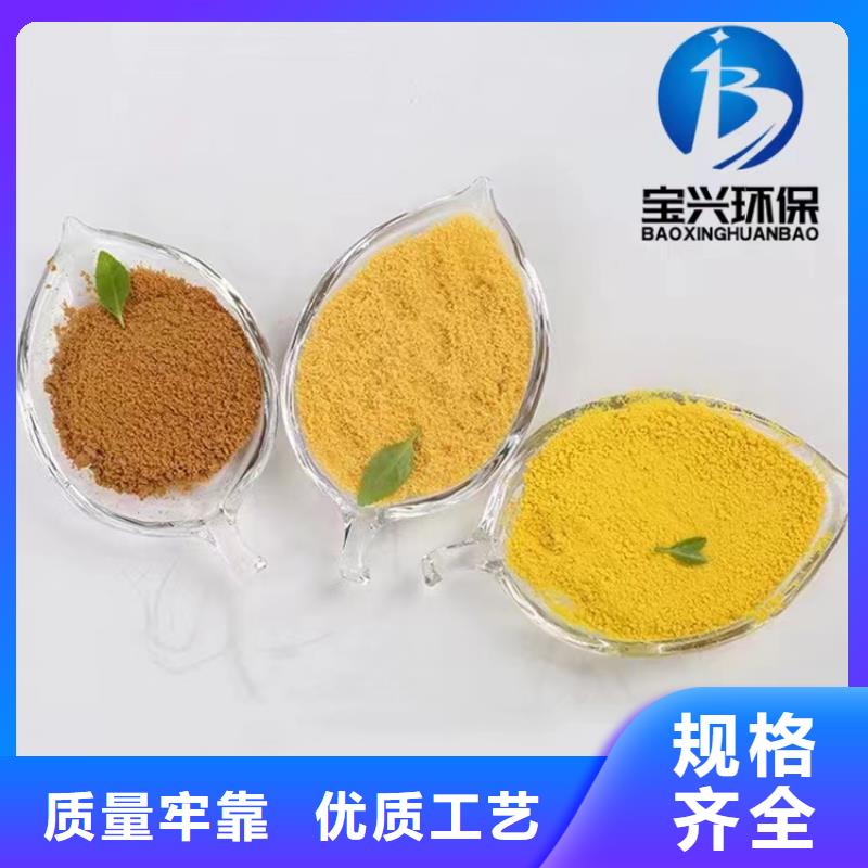 聚合氯化铝供应采购